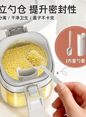 家用调料罐瓶厨房密封盐