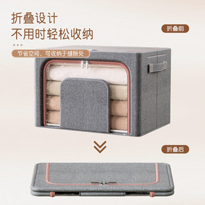 阳离子U形布艺收纳箱搬家
