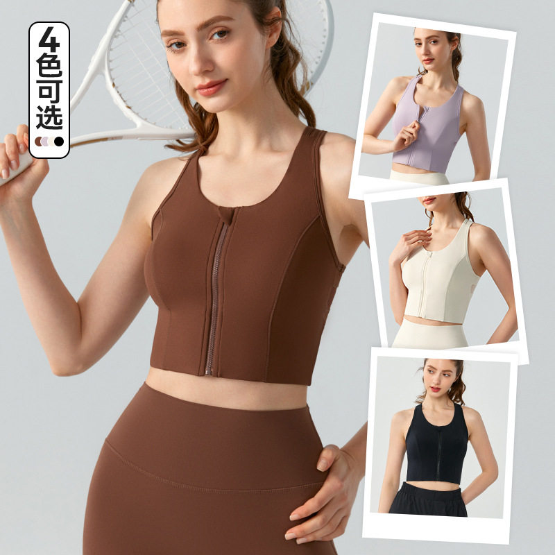 高强度运动内衣女防震遮副乳运动背心带胸垫前拉链健身瑜伽背心夏