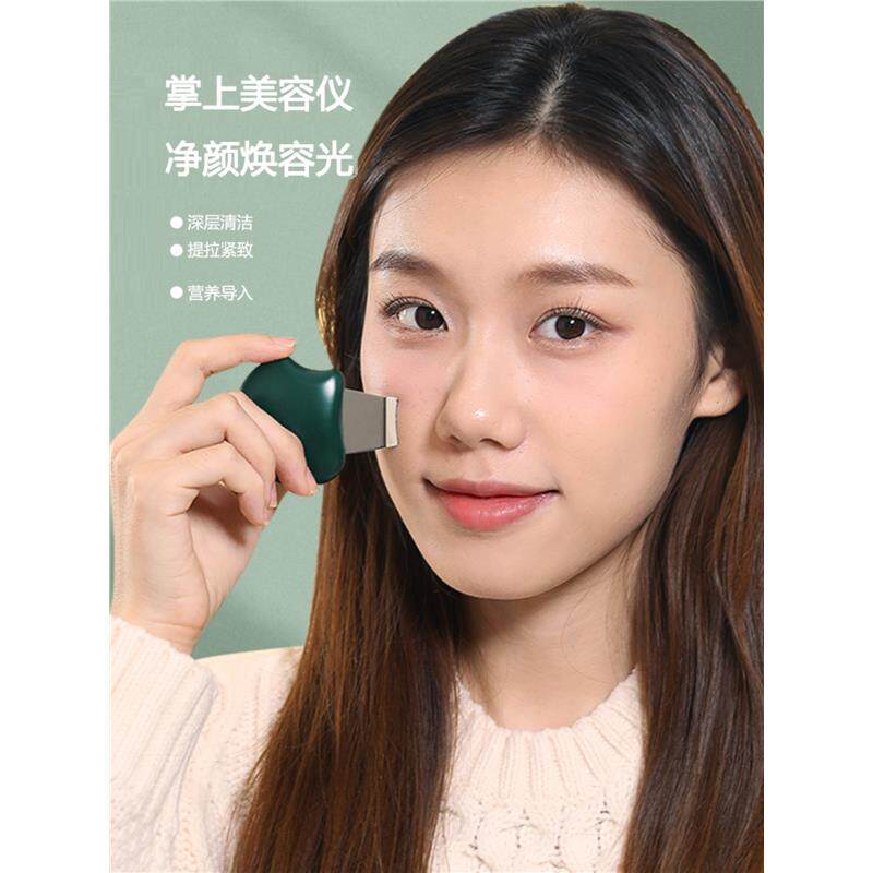 刮黑头神器铲皮机手动去粉刺黑头铲去黑头仪器脸铲按摩美容铲皮刀