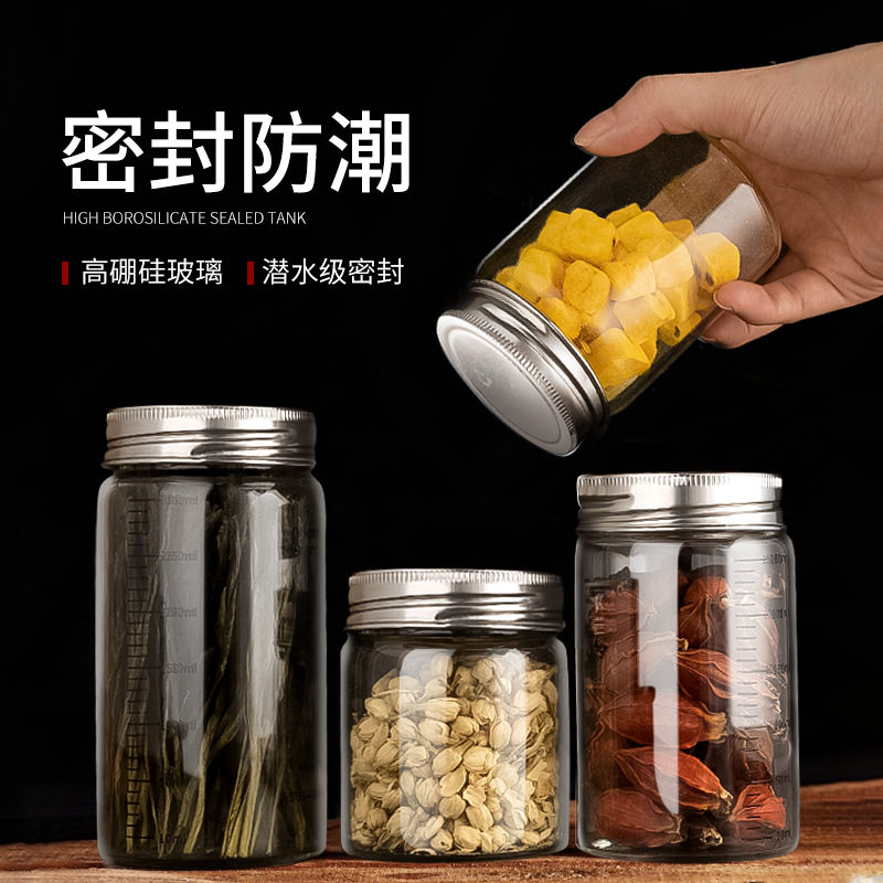 高硼硅玻璃瓶304不锈钢盖