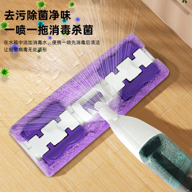 紫色喷水拖把家用一拖净
