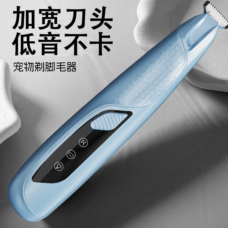 新款宠物剃毛机充电带灯宠物剃毛器狗狗猫咪脚剃毛小型宠物电推剪