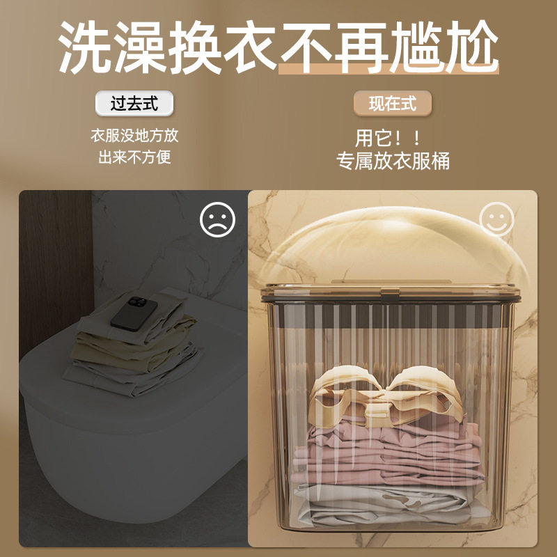 卫生间洗澡放衣服神器家