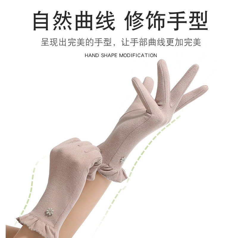 德绒手套薄款女士单层户