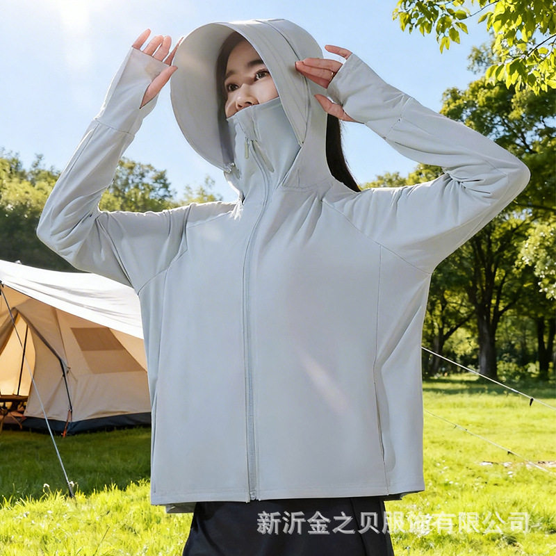 户外冰丝防晒衣可拆卸遮阳夏季防晒透气钓鱼防晒服外套女士大帽檐