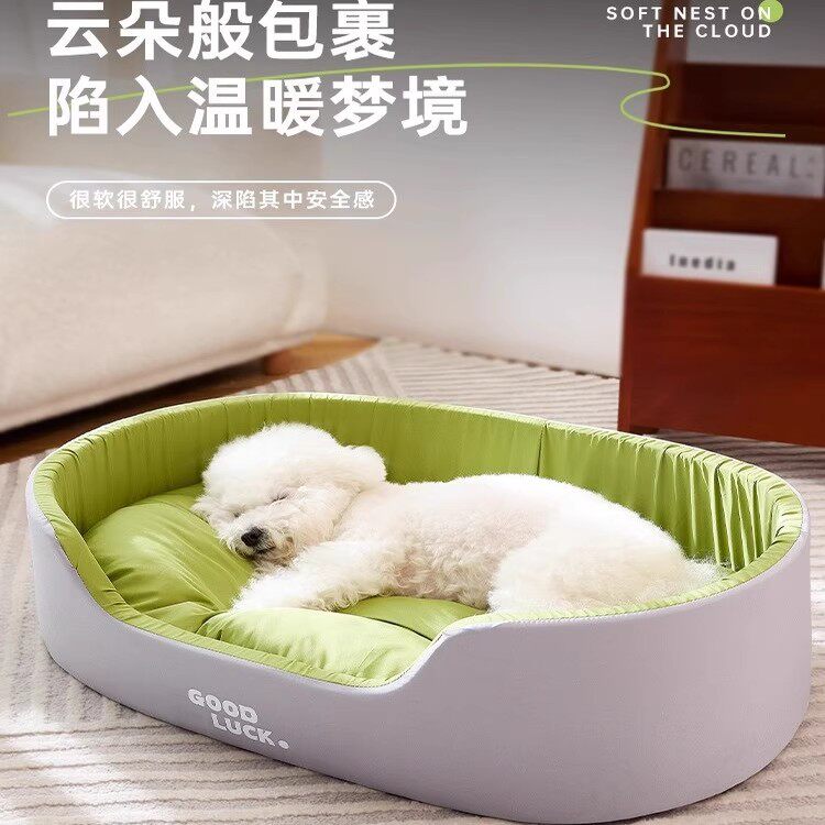 狗窝四季通用床睡觉用夏