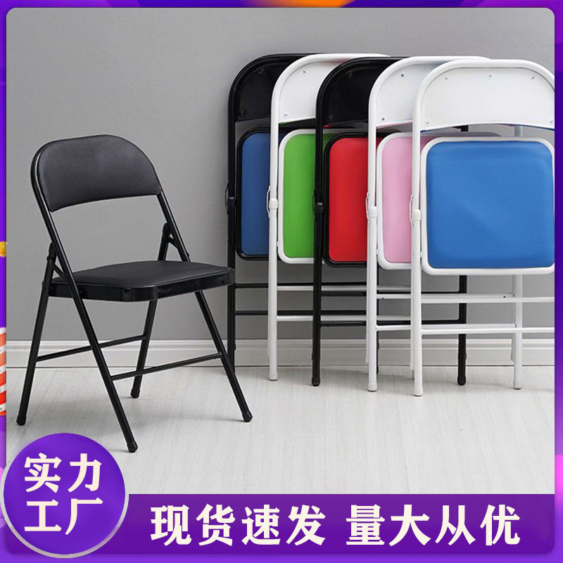 折叠椅子便携家用简易宿
