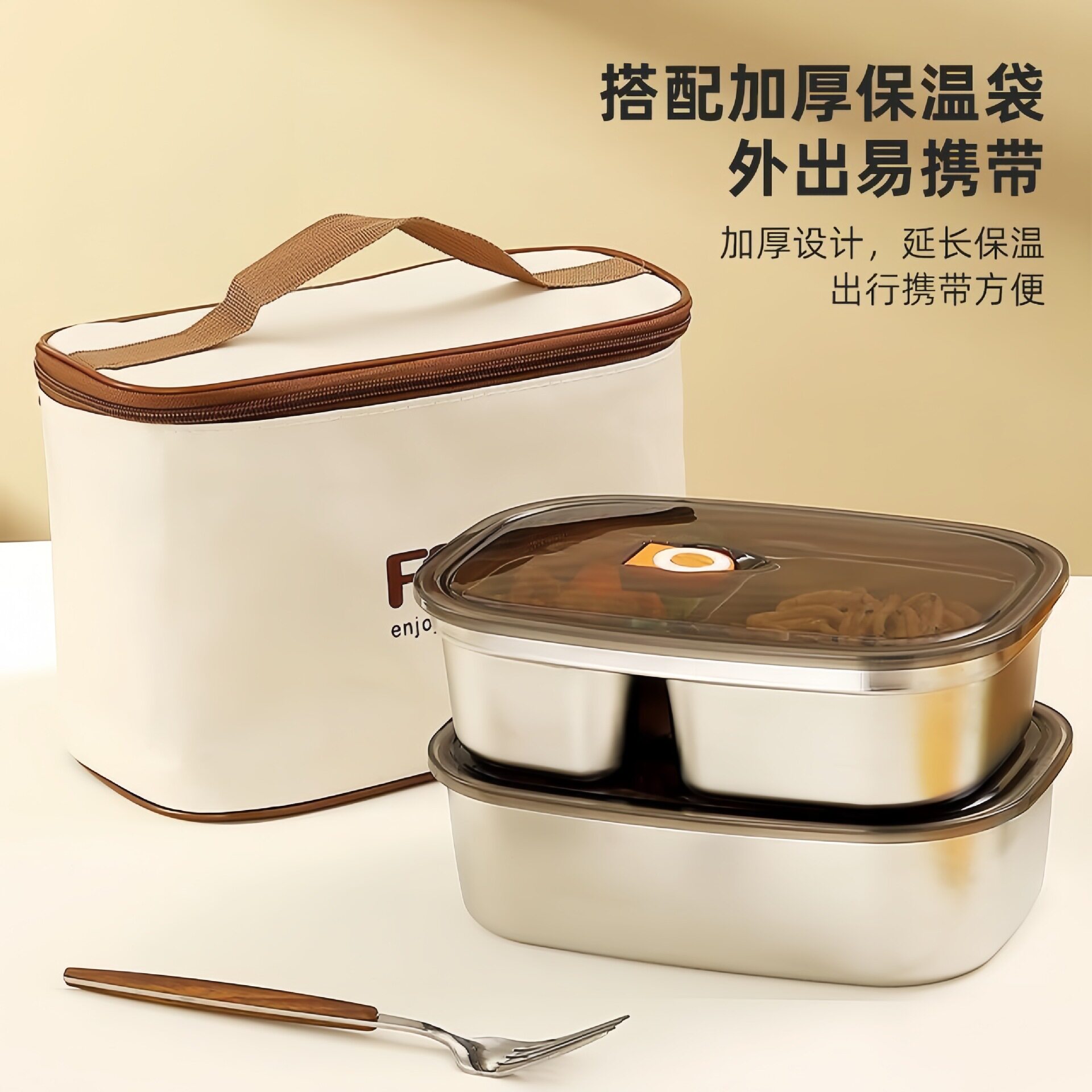 特厚不锈钢饭盒带盖上班