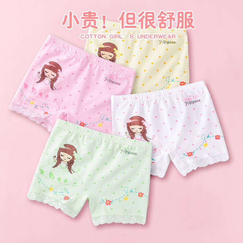 女童安全裤防走光女夏季儿童纯棉平角三分打底裤薄款保险裤