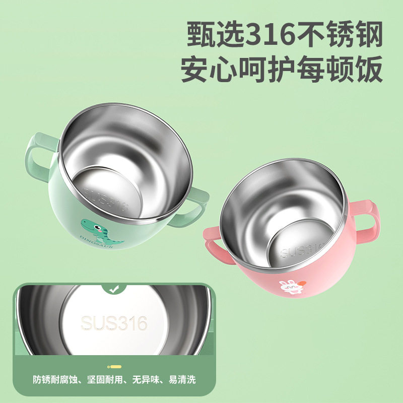 316不锈钢保温早餐杯儿童