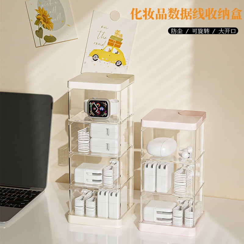 化妆品收纳盒桌面旋转防尘专用粉扑美妆蛋气垫化妆刷收纳箱置物架