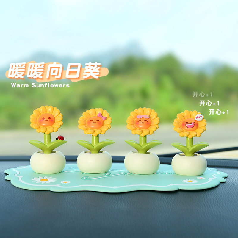 暖暖向日葵汽车摆件可爱