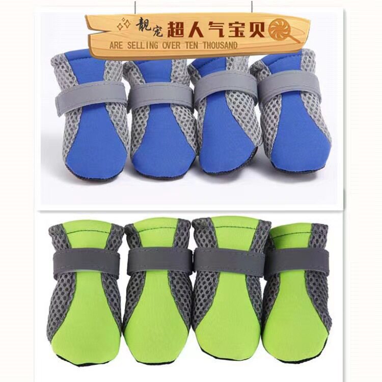 透气狗狗鞋子泰迪比熊网