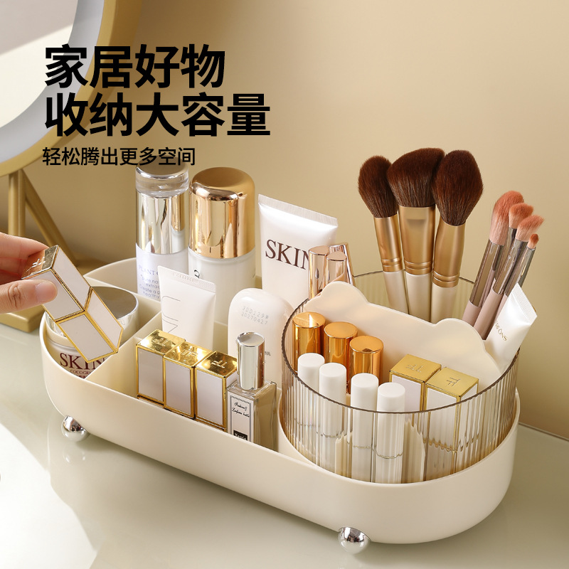 日悦星辰桌面旋转化妆刷收纳筒化妆品收纳盒置物架梳妆台口红笔筒