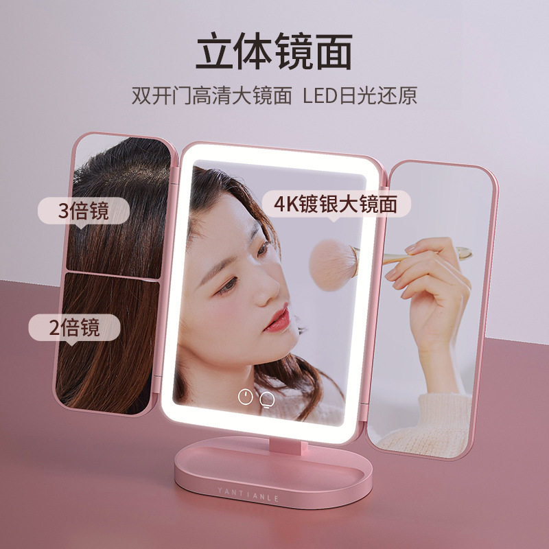 智能化妆贝壳镜子led带灯