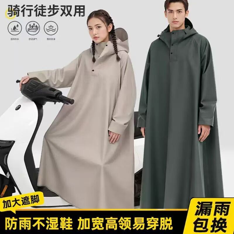 雨衣电动车摩托车加长防