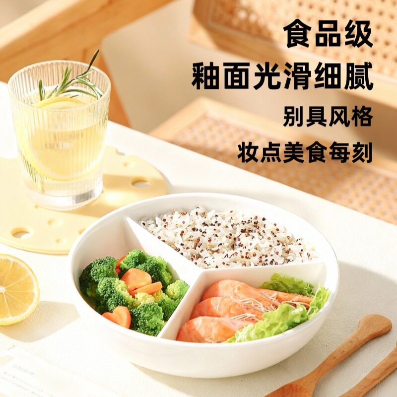 陶瓷三分格蒸盘家用早餐