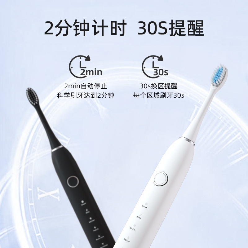 软毛充电款全自动电动牙刷冲牙器情侣款成人儿童通用智能