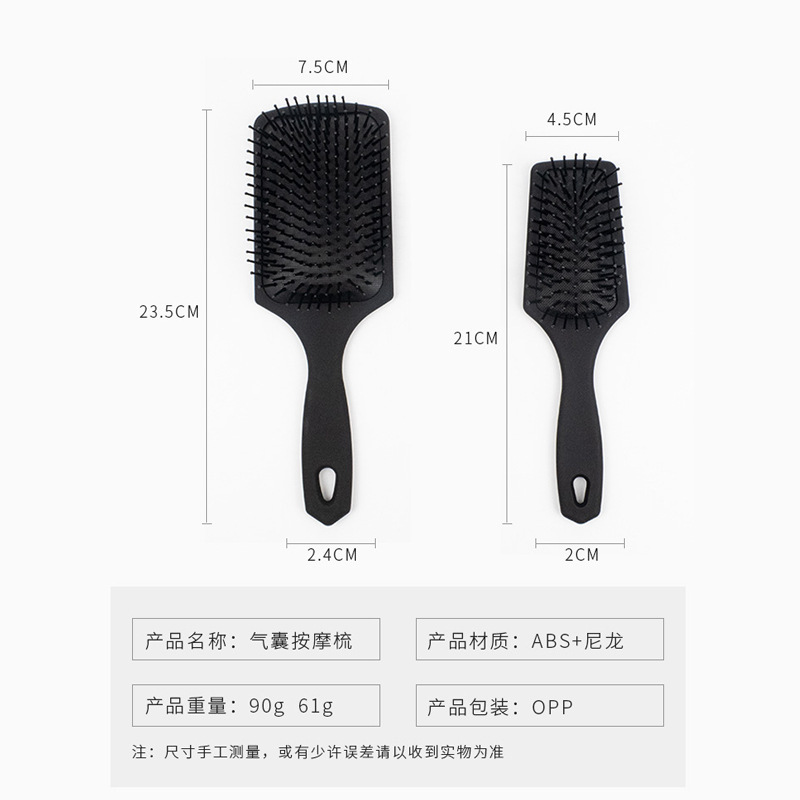 顺发按摩梳子女卷发梳气囊梳头部大号气垫板梳造型梳美发梳子