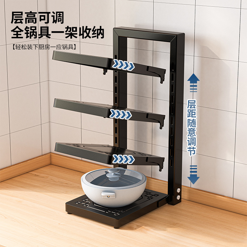 厨房家用多功能多层置物架橱柜下水槽锅具灶台分层放锅架收纳架子