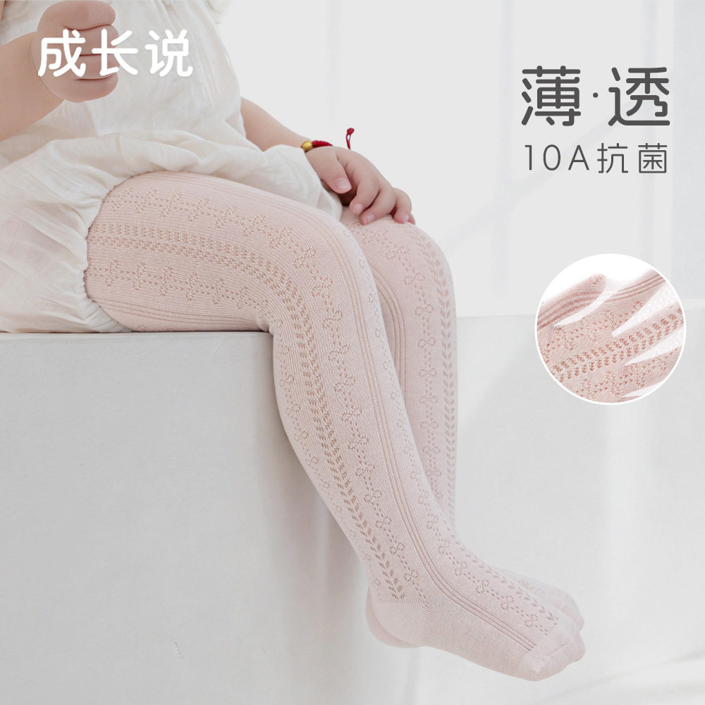 女童连裤袜2026夏季网眼薄款a类无骨韩版女宝公主白色舞蹈 连体裤