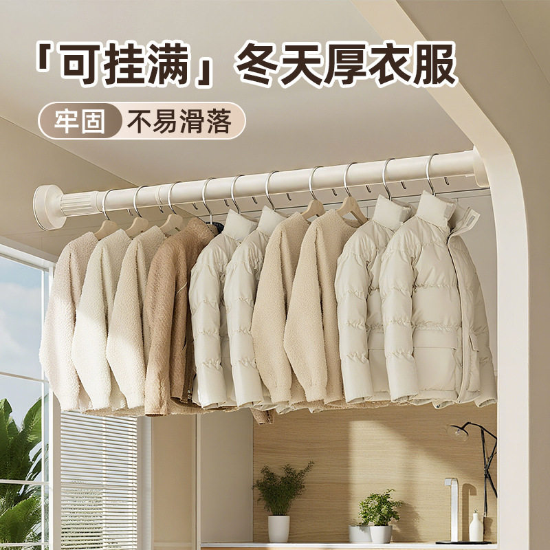 衣柜伸缩晾衣杆不伤打孔