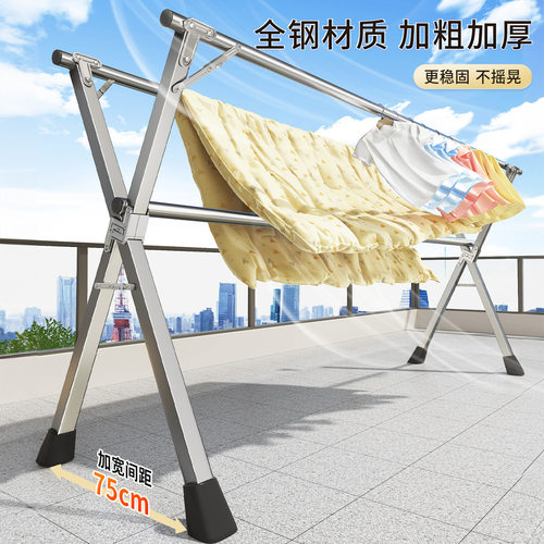 镀锌钢管晾衣架落地家用