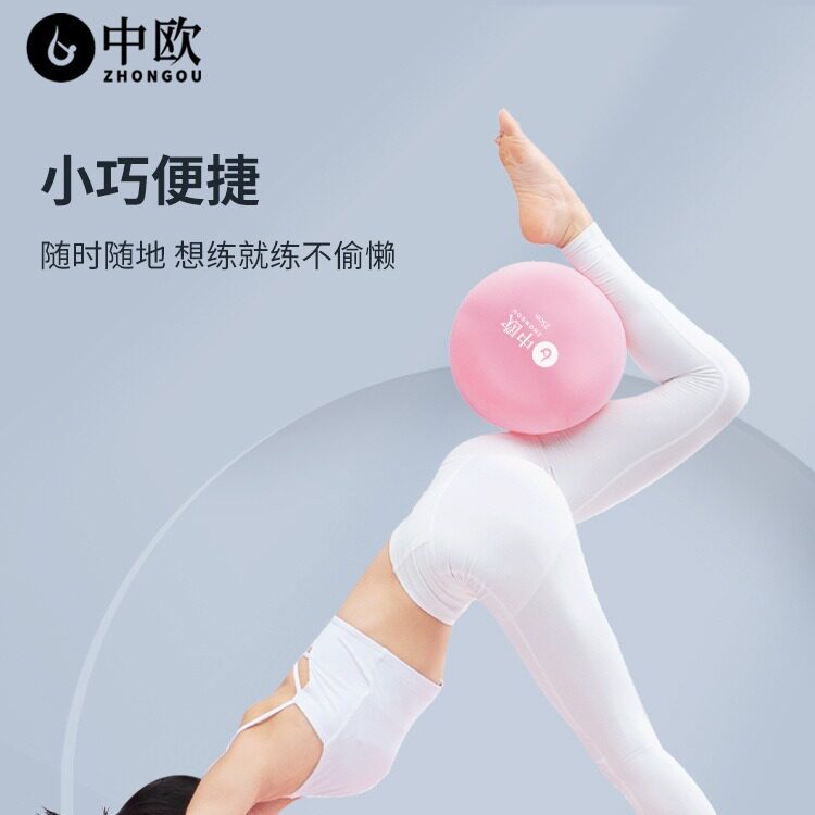 瑜伽球PVC厚初学防爆小孩