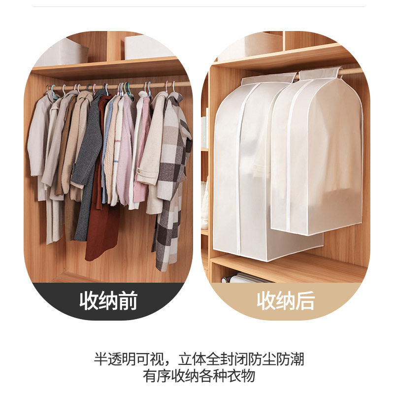 加厚衣物防尘罩立体加宽