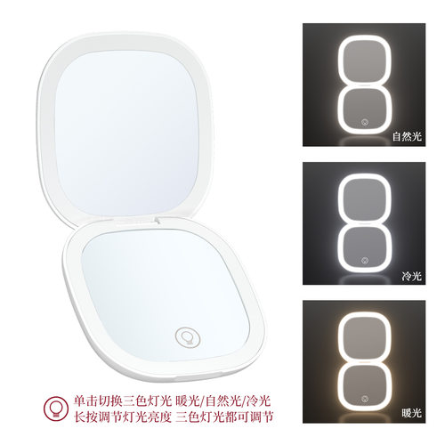 随身led化妆镜子带灯三色