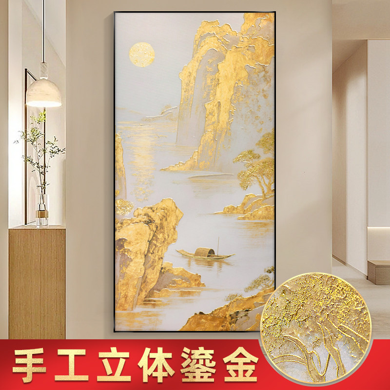 手工鎏金工艺日照金山竖版新中式入户玄关装饰画走廊过道楼梯壁画