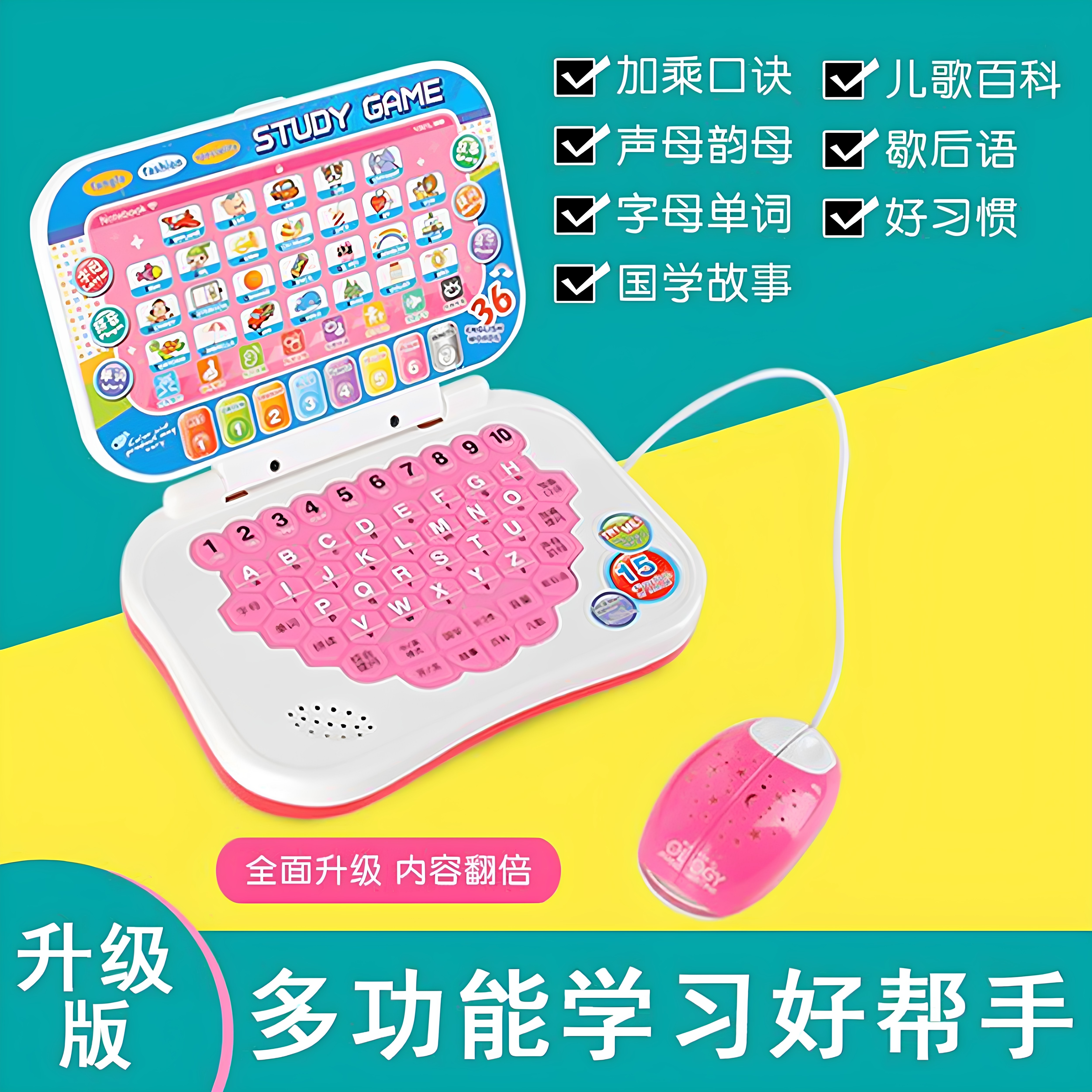 儿童玩具电脑彷真假笔记本平板模型彷真键盘扮家家酒早读点读机小