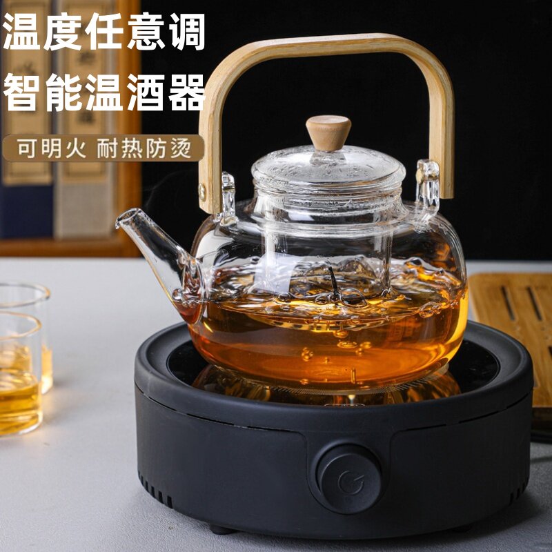 黄酒温酒器家用电加热大容量耐高温温酒套装白酒暖酒煮酒杯烫酒壶