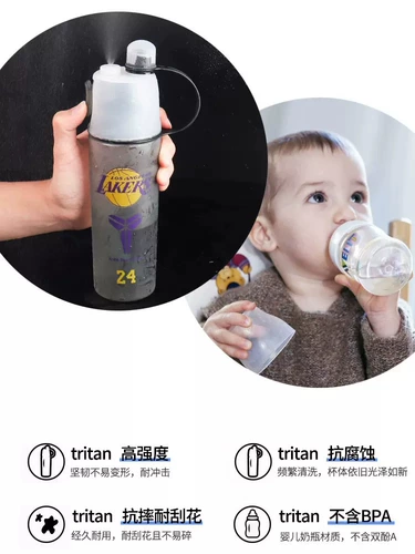 Спрей, футбольная популярная спортивная бутылка, вместительный и большой распылитель, для средней школы