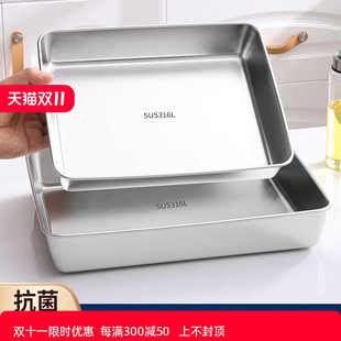 316食品级不锈钢方盘托盘备菜盘带盖提拉米苏模具长方形盘子方盆