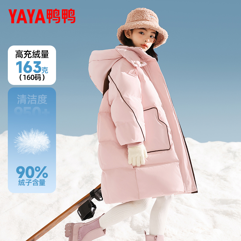 鸭鸭童装儿童冬季羽绒服