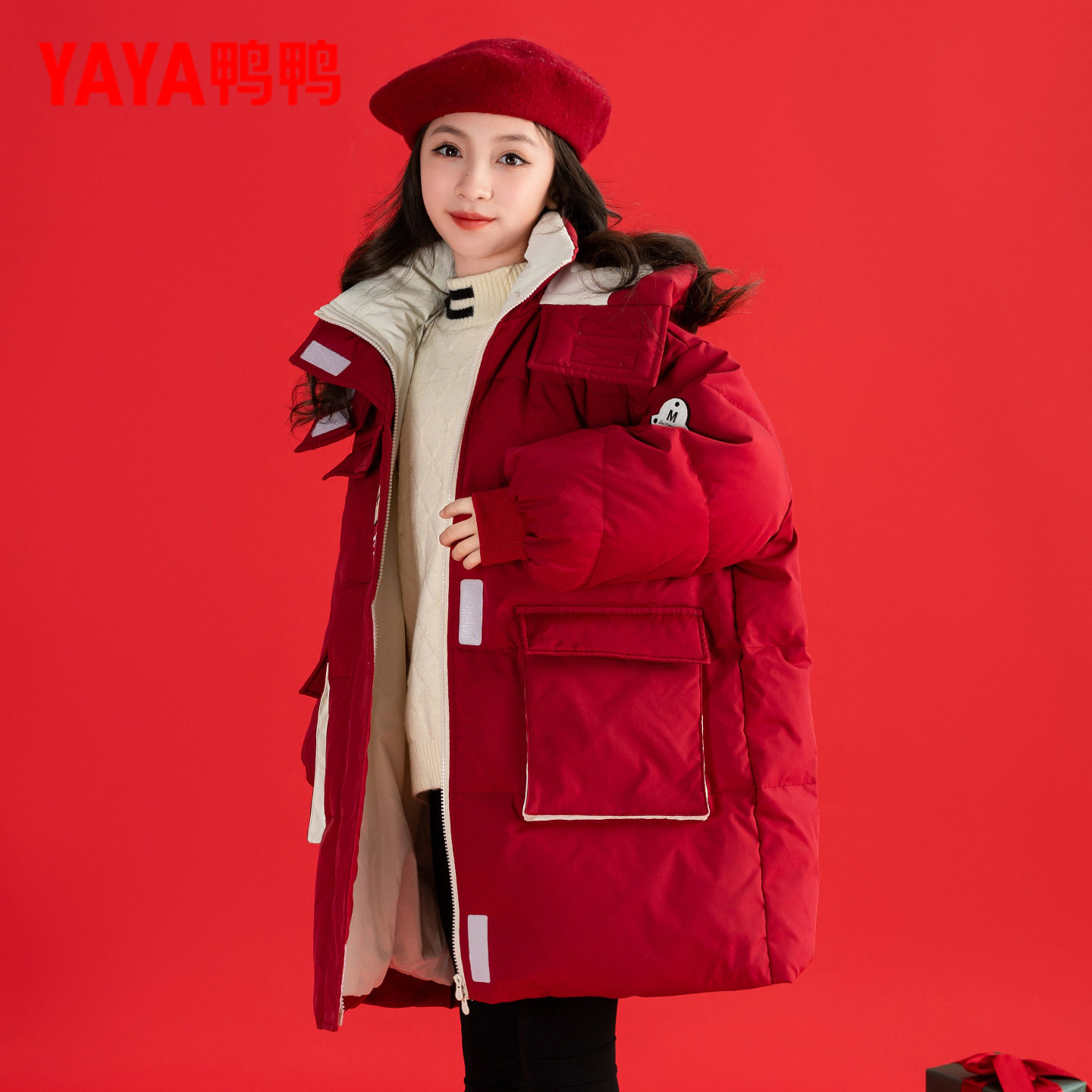 鸭鸭童装儿童羽绒服中长款2025冬季新款女童女孩休闲连帽百搭外套,童装/婴儿装/亲子装,羽绒服,淘宝优惠券,粉丝福利购,淘宝优惠卷