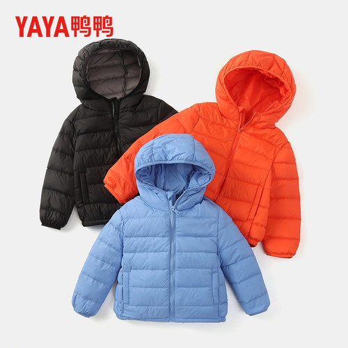鸭鸭轻薄短款儿童羽绒服外套男