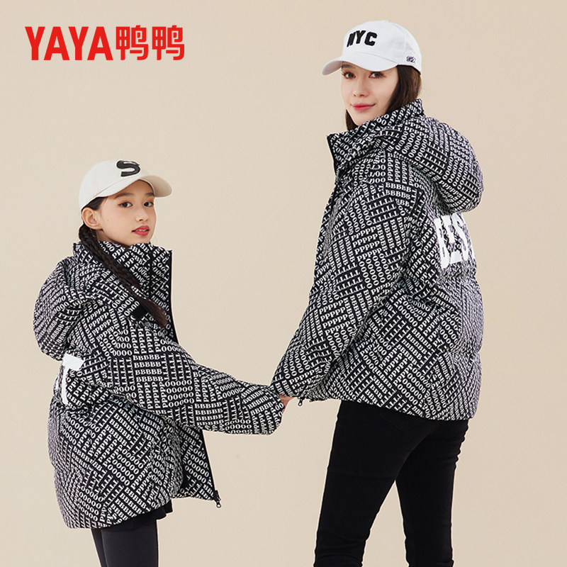 鸭鸭羽绒服短款加厚童装