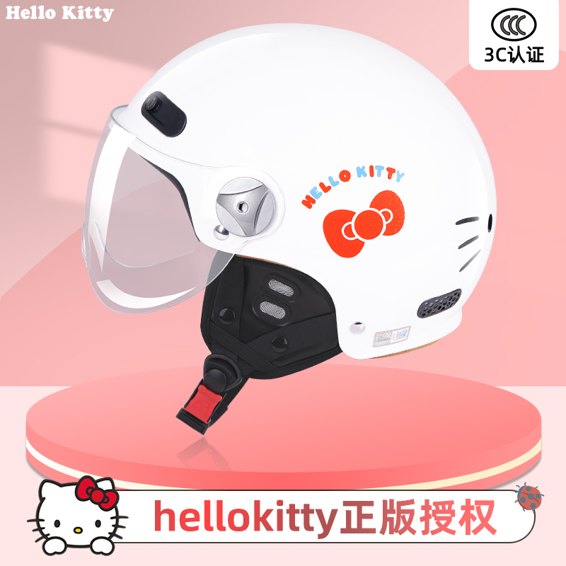 新国标3C认证hellokitty联名电动摩托车夏季防晒头盔女半盔安全帽