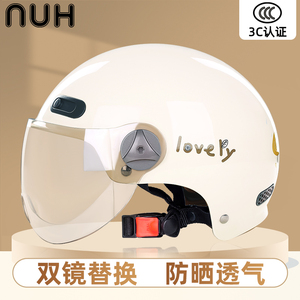 NUH电动电瓶车头盔摩托男夏季复古女士防晒半盔夏天安全帽3C认证
