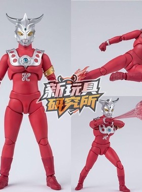 雷欧SHF奥特LEO狮子凤源赛罗导师昭和初代玩具关节超可动手办模型