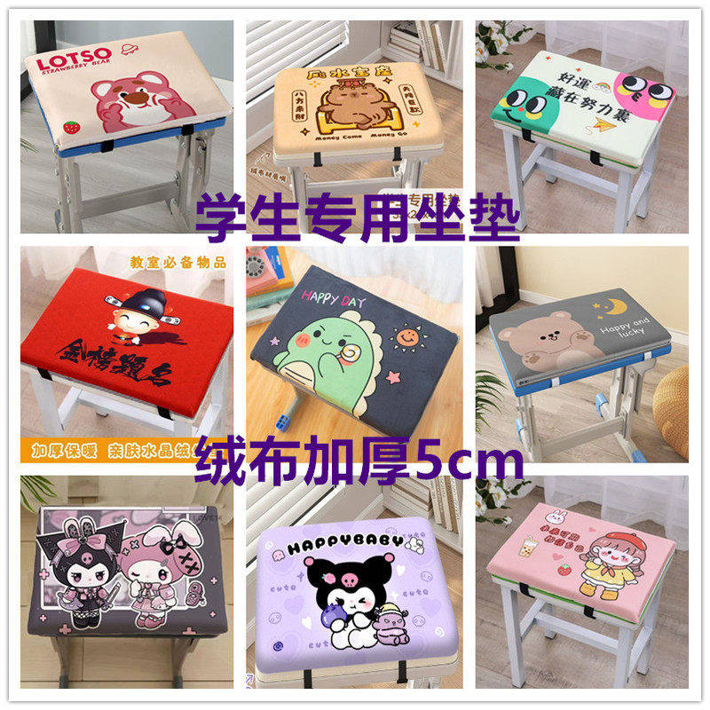 学校学生坐垫专用屁股垫长方形凳子椅子座垫加厚记忆棉屁垫海绵垫