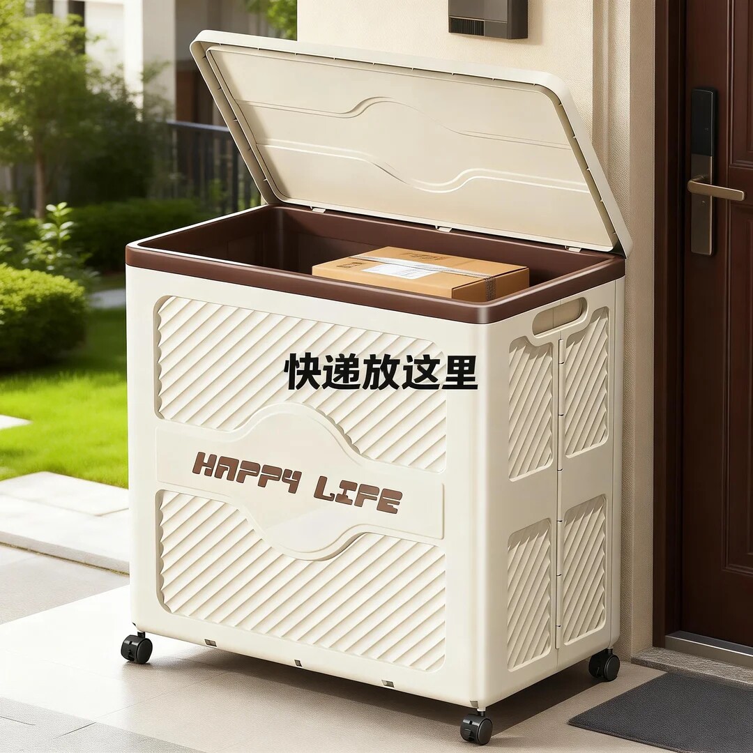 家门口快递收纳箱家用室外放的办公室公司门口包裹私人个人快递柜