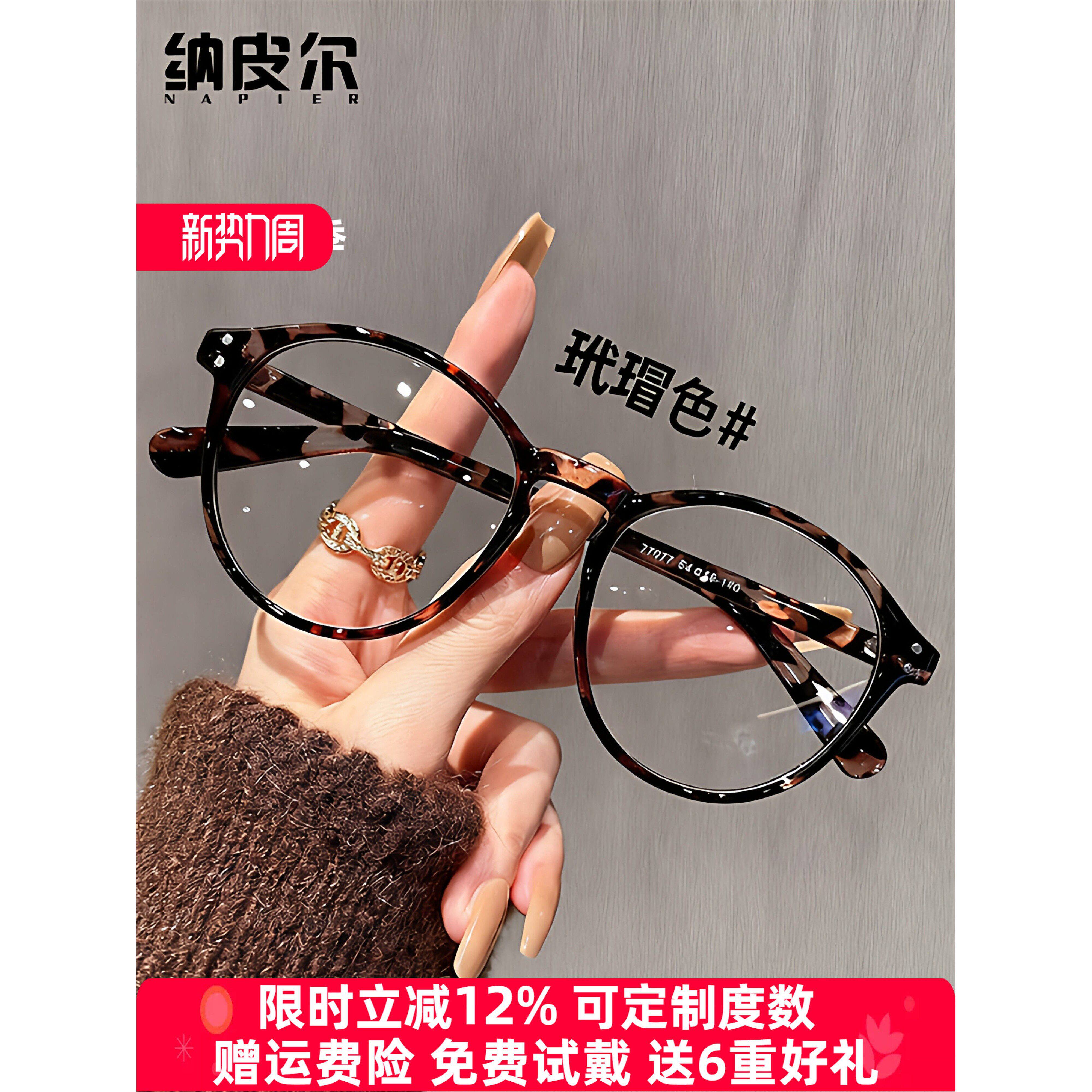 品牌高端大框圆形老花镜女士时尚超轻防蓝光中年人老光眼镜a5
