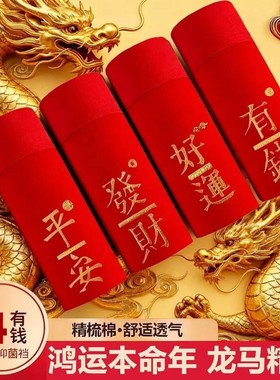 oree高端男士内裤大红色透气平角裤本命年中腰四角短裤纯棉裤a21