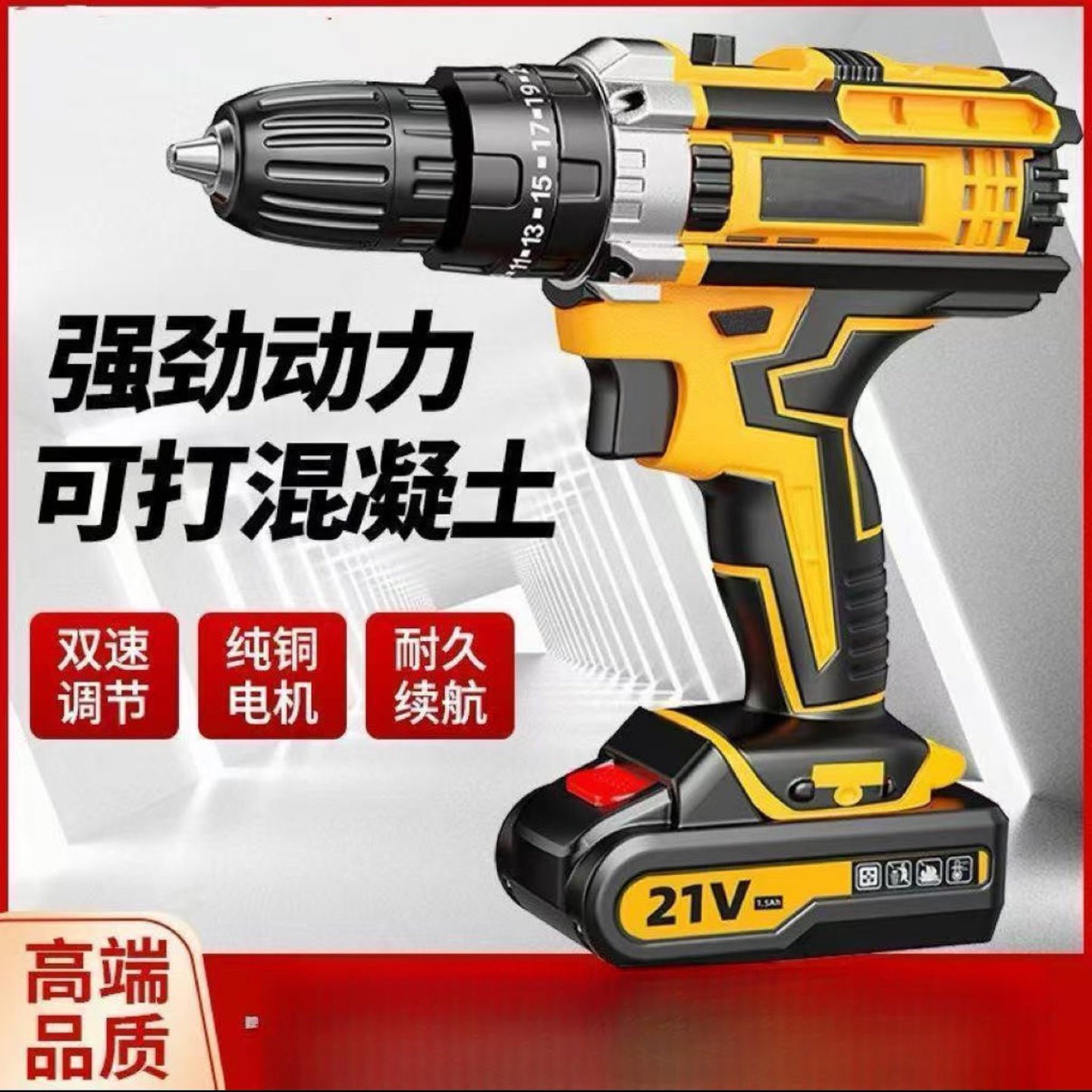 佳锂德国进口多功能锂电手电钻工具套装家用大功率冲击钻电动扳a8