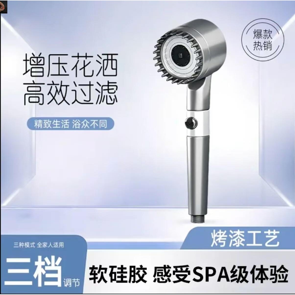 傲优凯增压花洒喷头超强加压淋浴低水压家用花酒莲蓬洗澡花晒a21