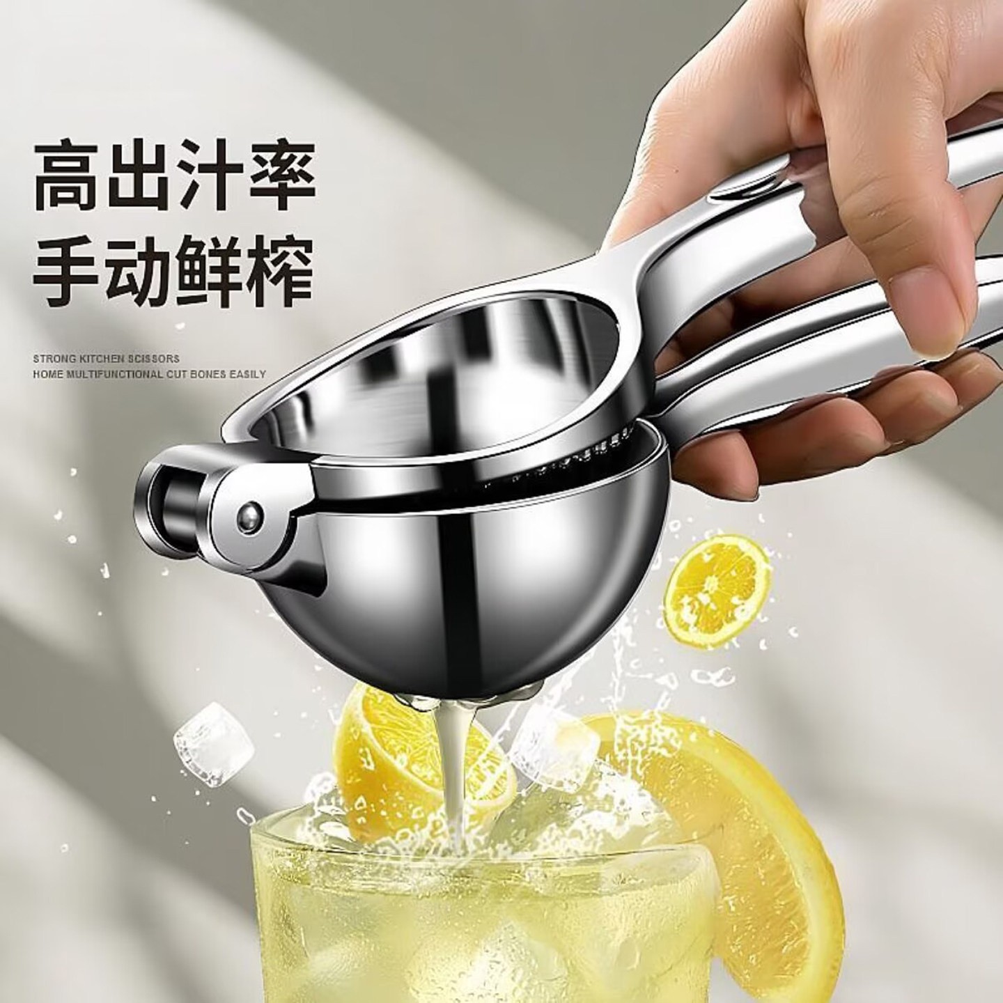 龙棋德国进口不锈钢手动榨汁机橙子柠檬鲜榨压汁器便携水果挤压a5
